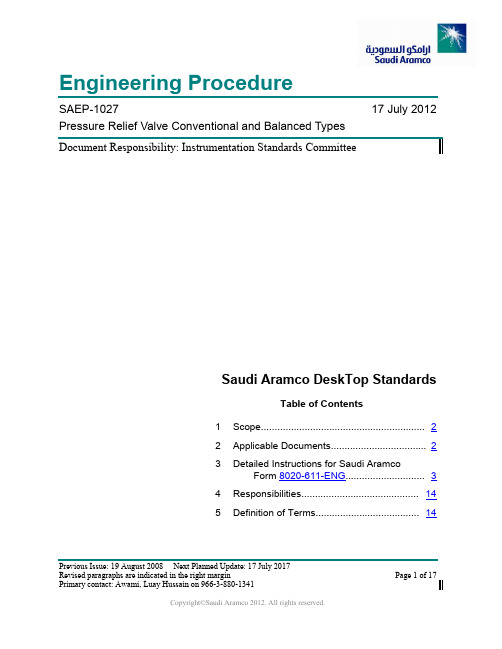 沙特阿美工程规程SAEP-1027 Pressure Relief Valve Conventional and Balanced Types