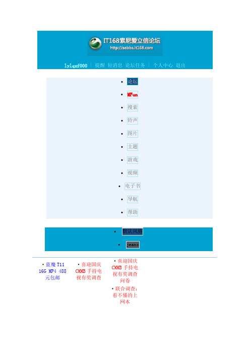 FAQ - 手机DB和CID列表 刷机前需要了解的基本常识