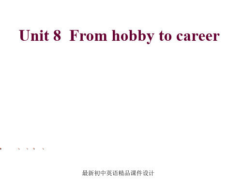 牛津深圳初中英语七年级下册《Module4 Unit 8 From hobby to career》精品课件period1-words