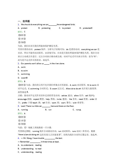 八年级上英语常用语法知识——感叹句经典练习题(含答案解析)