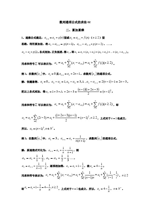 2018-2019学年高三高考数学二轮复习专题训练+18+Word版含答案