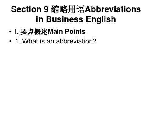 Section 9 缩略用语Abbreviations in Business English