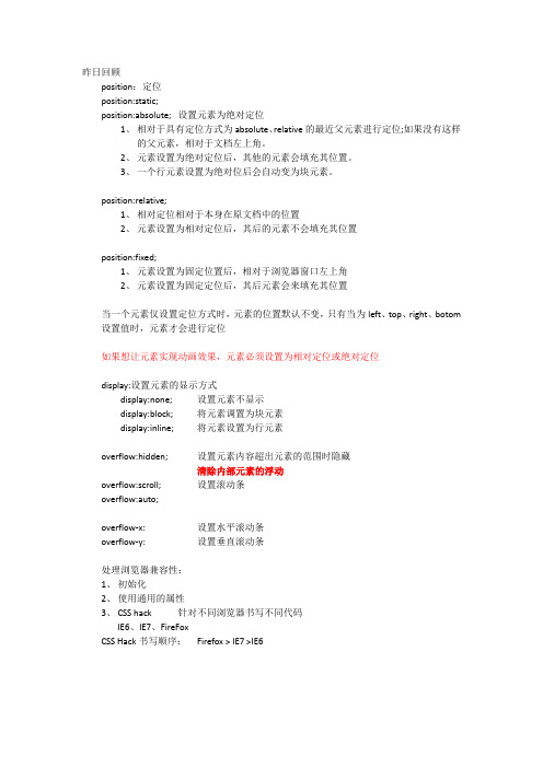 JavaScript入门基础教程(1)js入门+和数据类型介绍