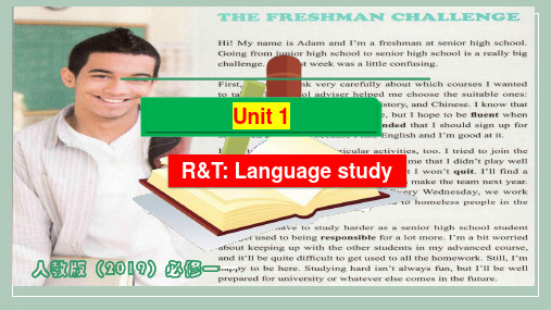 Unit 1 Reading and thinking  课文知识点详解(教学课件)-高中英语