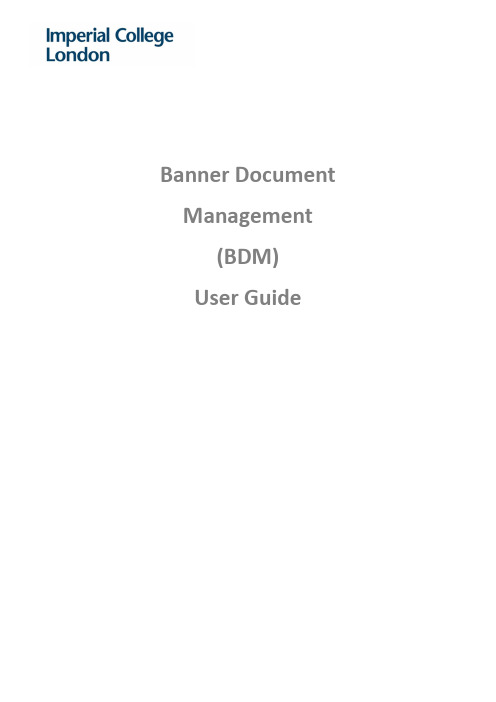 Banner Document Management 用户手册说明书