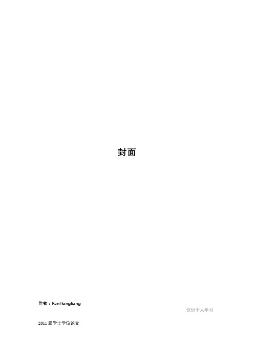 MATLAB通信系统设计方案与仿真