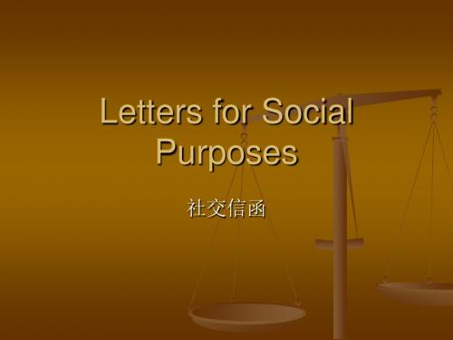 BEC高级写作指导 Letters for Social__ Purposes