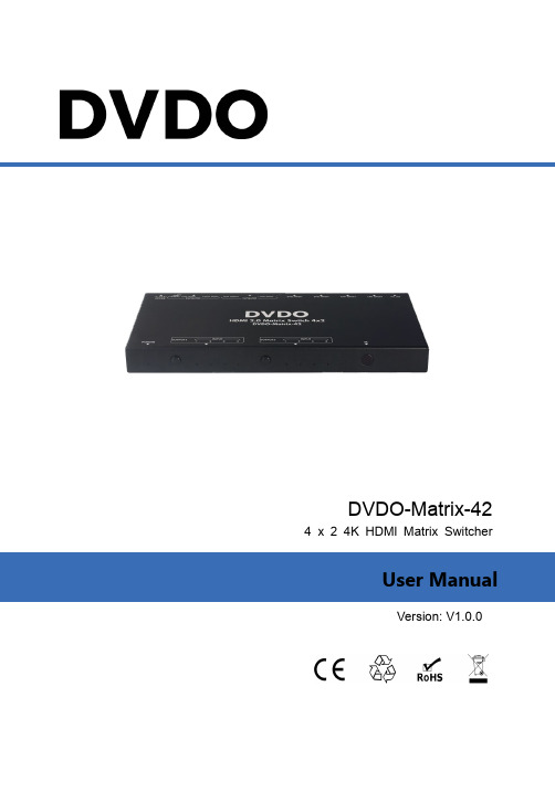 DVDO-Matrix-42 4 x 2 4K HDMI 矩阵开关用户手册 V1.0.0说明书