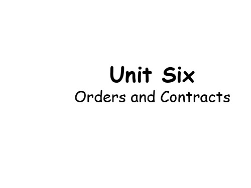 订单 order