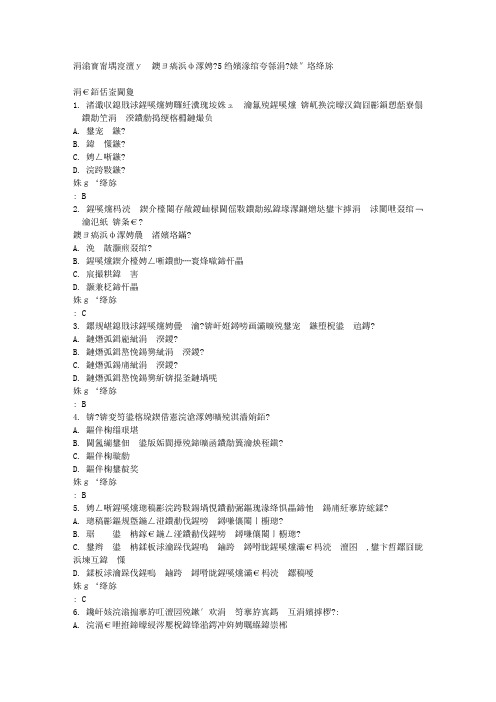 东北师范大学知识产权法15秋在线作业3满分答案