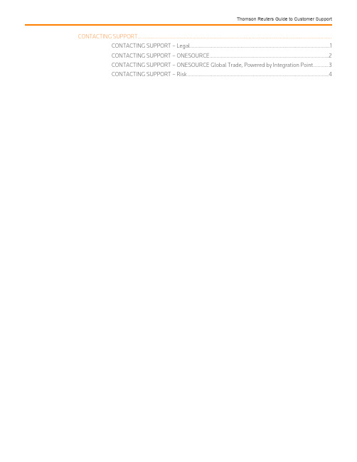 Thomson Reuters 客户支持指南说明书