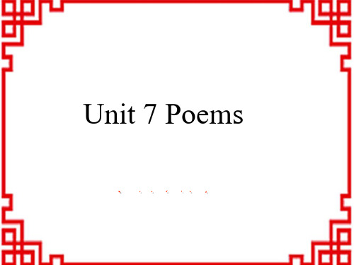 牛津深圳初中英语七下《Module4 Unit 7 Poems》 reading