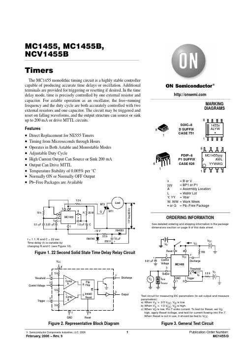 MC1455B中文资料