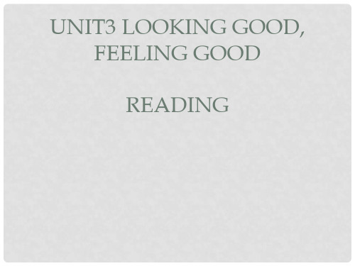 江苏省启东中学高中英语 Unit 3 Looking good, feelin