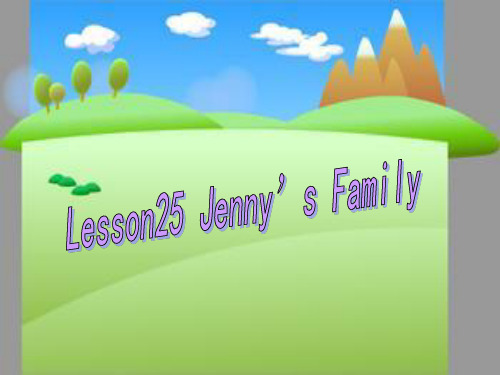 冀教版七年级英语上册 Unit 5 Lesson 25Jenny‘s Family 课件(20张)