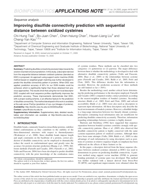 Sequence analysis