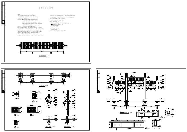 九龙生态园南天门古建筑全套施工设计cad图（含门顶平面图）