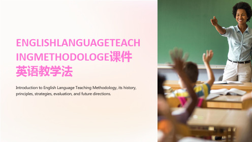 ENGLISHLANGUAGETEACHINGMETHODOLOGE课件英语教学法