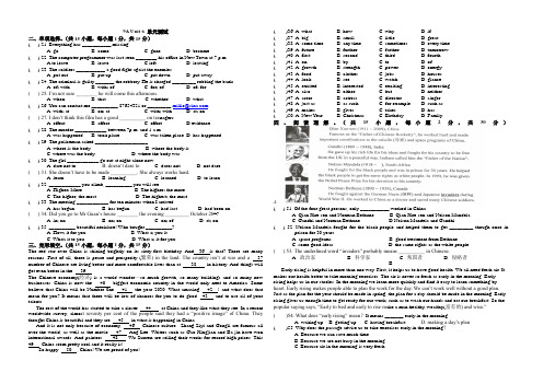 9A Unit 6 单元练习