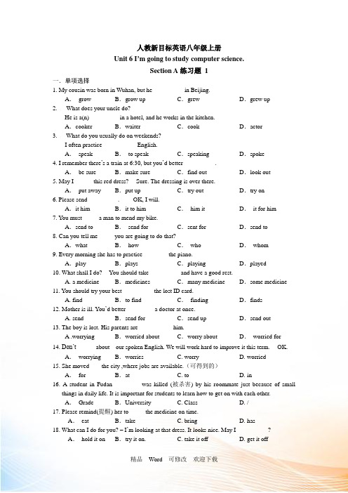 人教新目标英语八年级上册Unit6 单元同步练习题