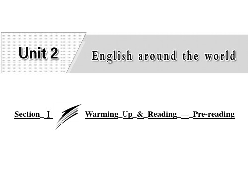 2018-2019版英语新学案同步人教必修一全国通用版课件：Unit+2+Section+Ⅰ+Warming+Up6+Reading+—+Pre-read