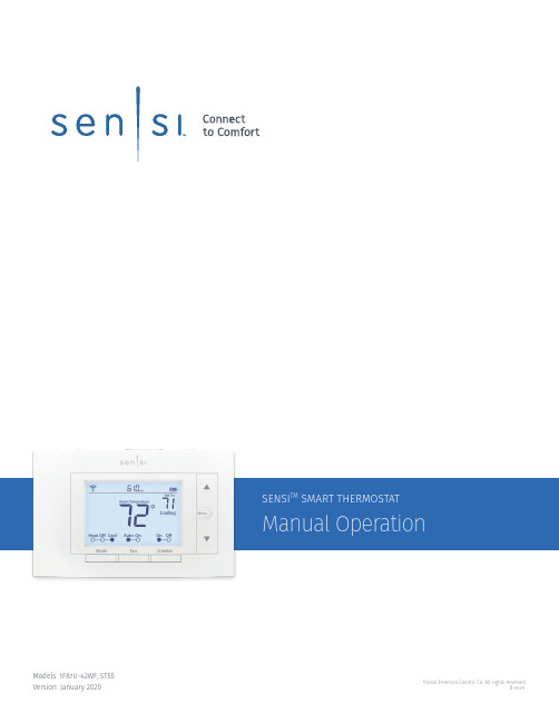 Sensi 智能恒温器 使用说明书