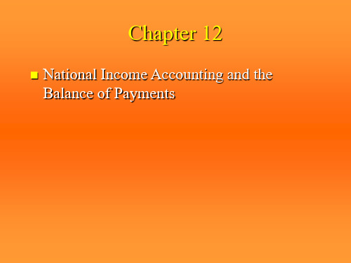 CH12National Income Accounting and the Balance of Payments 国际经济学·克鲁格曼·英文版课件