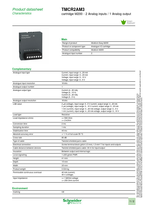 Modicon Easy M200分析器模组M200-2数据手册说明书