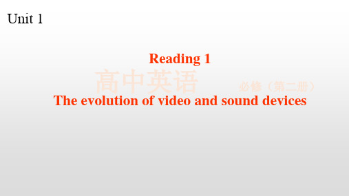 译林牛津版高中英语必修第二册-UNIT 1 Reading_1教学课件