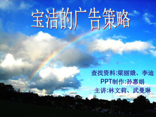 查找资料梁丽娥解读