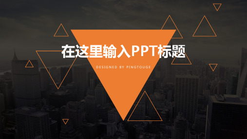 经典精致缤纷可爱矢量静态年终汇报ppt模板