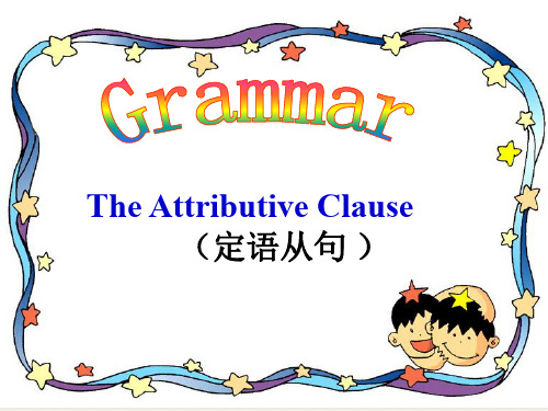 人教版高中英语必修一Unit2Englisharoundtheworldgrammar课件(共28张PPT)