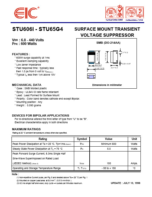 STU6591中文资料