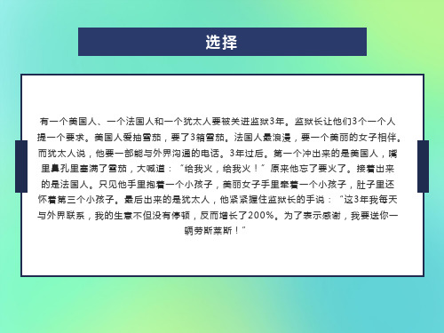 高一化学开学第一课从实验学化学