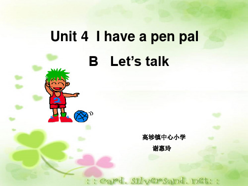 人教版六年级上Unit4BLet’stalk-PPT精品