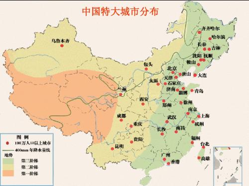 地理：《资源的跨区域调配—以我国西气东输为例》课件