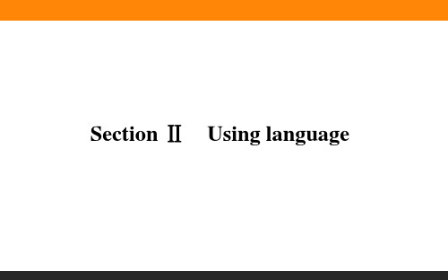 高中英语必修三(外研版)2-2Using language教学课件