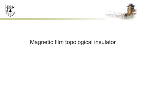 磁性拓扑绝缘体课件