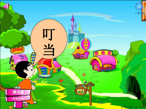 部编版最新《ieueer》课件
