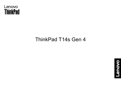 联想 Thinkpad T14s Gen 4 设置指南