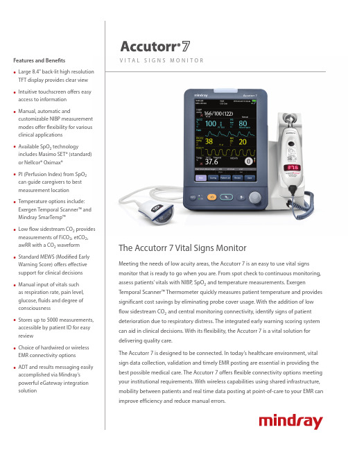 Mindray VS-7000 Vital Signs Monitor说明书