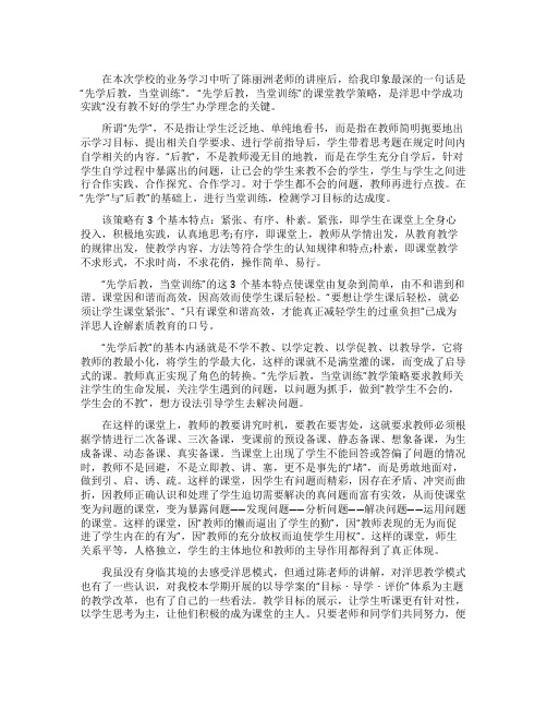 业务学习心得体会