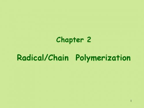 高分子化学浙江大学polymer2-1RadicalChainPolymerization