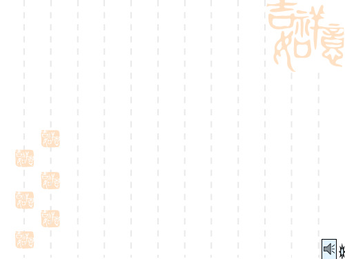 七年级数学课件多边形的内角和 课件1(新人教版七年级下)