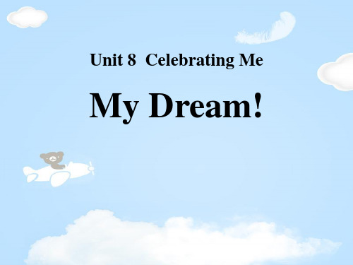 《My Dream》Celebrating Me! PPT免费课件【优质课件】