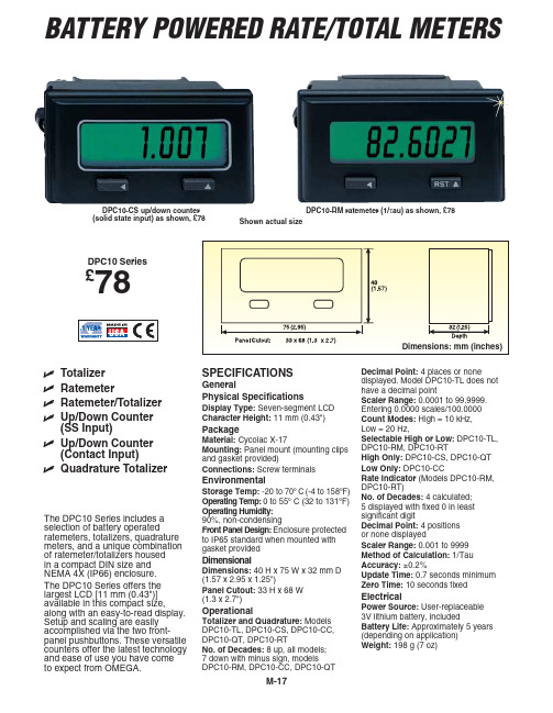 OMEGA DPC10 Series Ratemeter Totalizer产品说明书