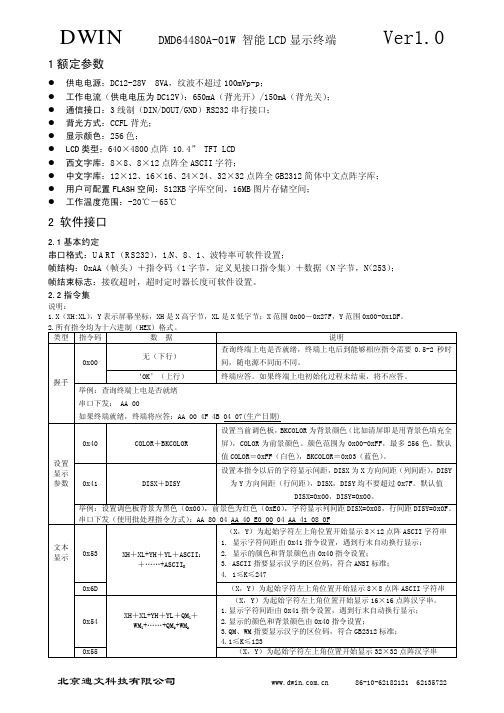 额定参数——精选推荐