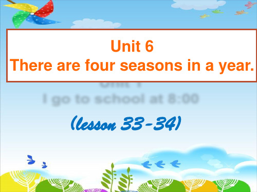 人教精通版六年级英语上册Unit 6 There are four seasons in a year  Lesson 33-34课件