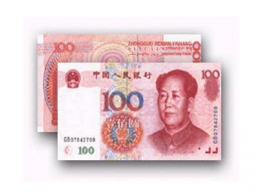 货币的本质