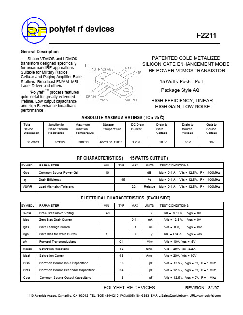 F2211中文资料